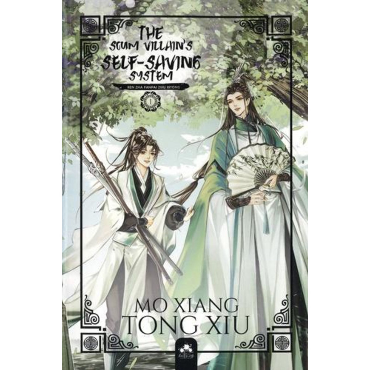 THE SCUM VILLAIN'S SELF SAVING SYSTEM TOME 1 , Mo Xiang Tong Xiu