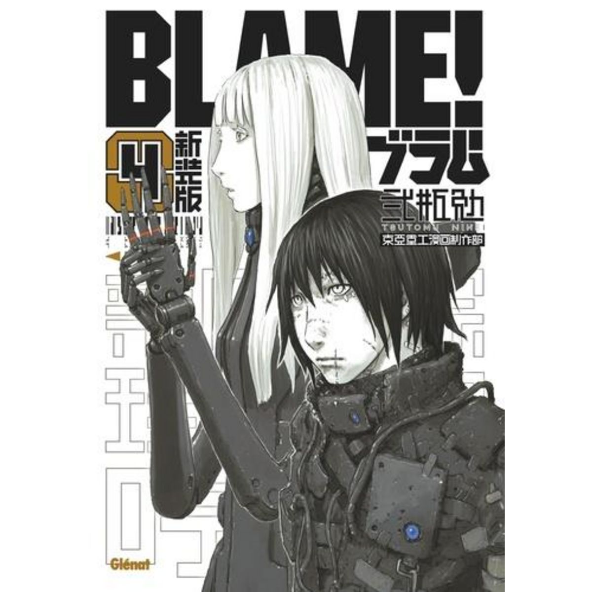 BLAME ! TOME 4 , Nihei Tsutomu