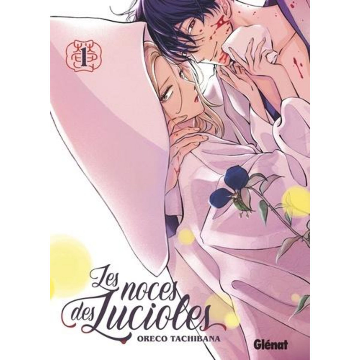 LES NOCES DES LUCIOLES TOME 1 , Tachibana Oreco