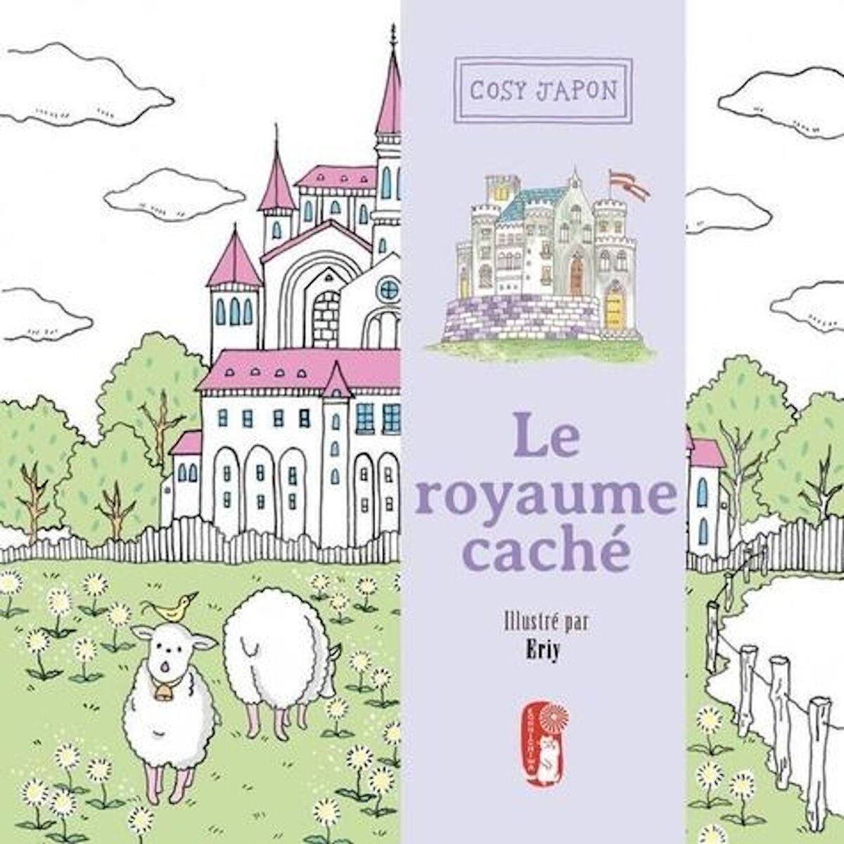 LE ROYAUME CACHE. UNE HISTOIRE INITIATIQUE A COLORIER, Eriy