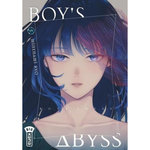 BOY'S ABYSS TOME 14 , Minenami Ryo