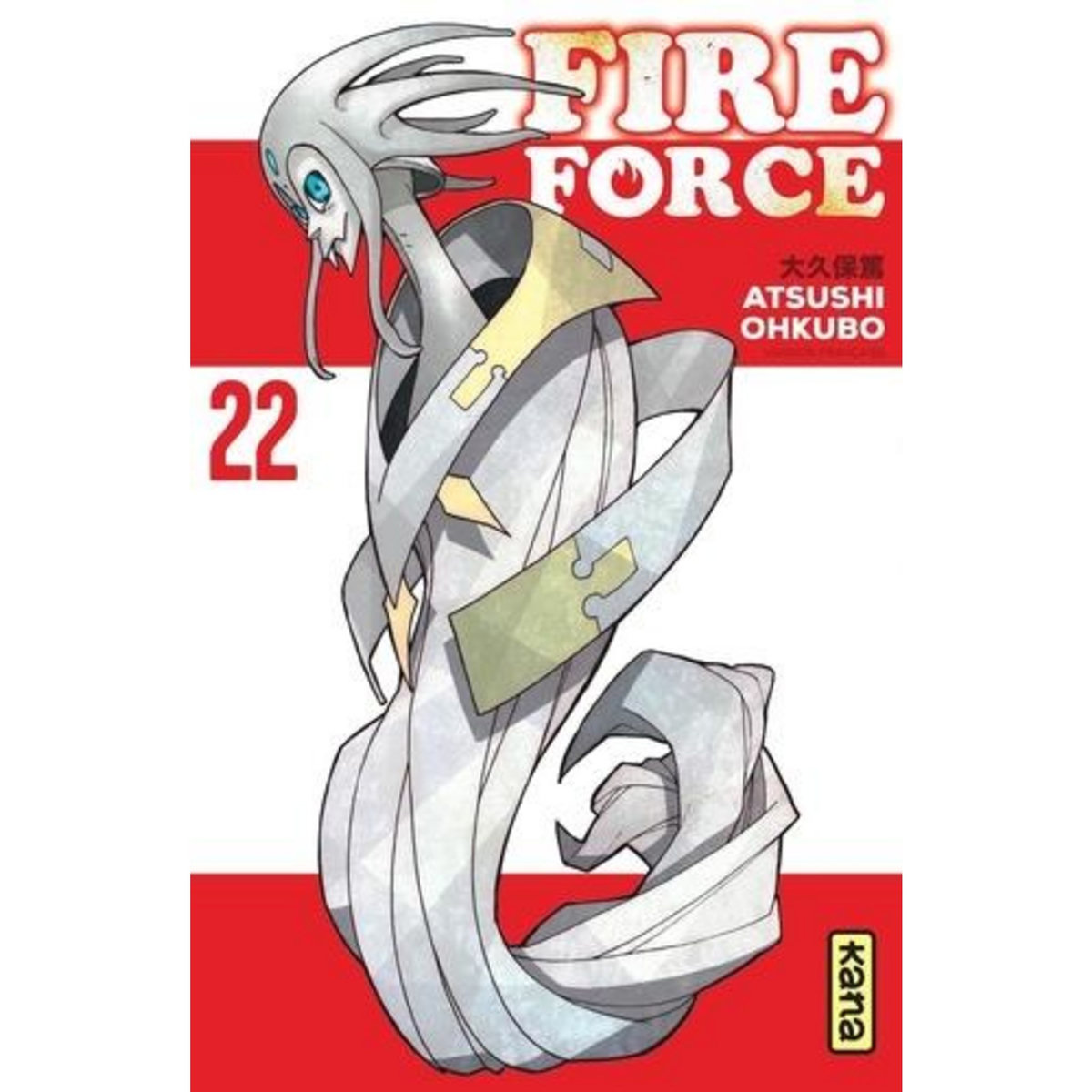 FIRE FORCE TOME 22 , Ohkubo Atsushi