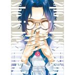 SHE IS BEAUTIFUL TOME 5 , Esaka Jun