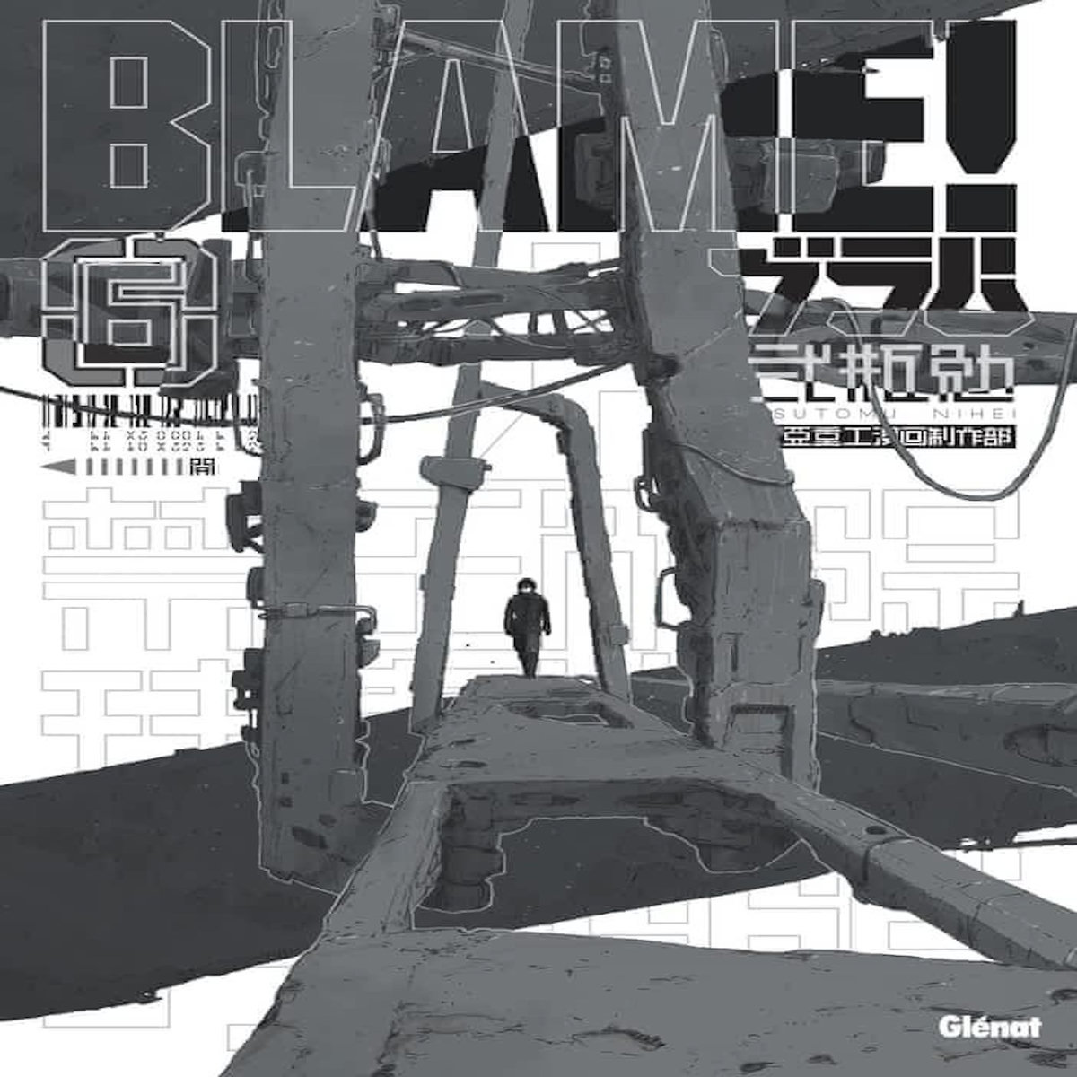 BLAME ! TOME 6 , Nihei Tsutomu
