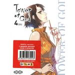TOWER OF GOD : PACK EN 3 VOLUMES : TOMES 4 A 6. DONT 1 TOME OFFERT, SIU