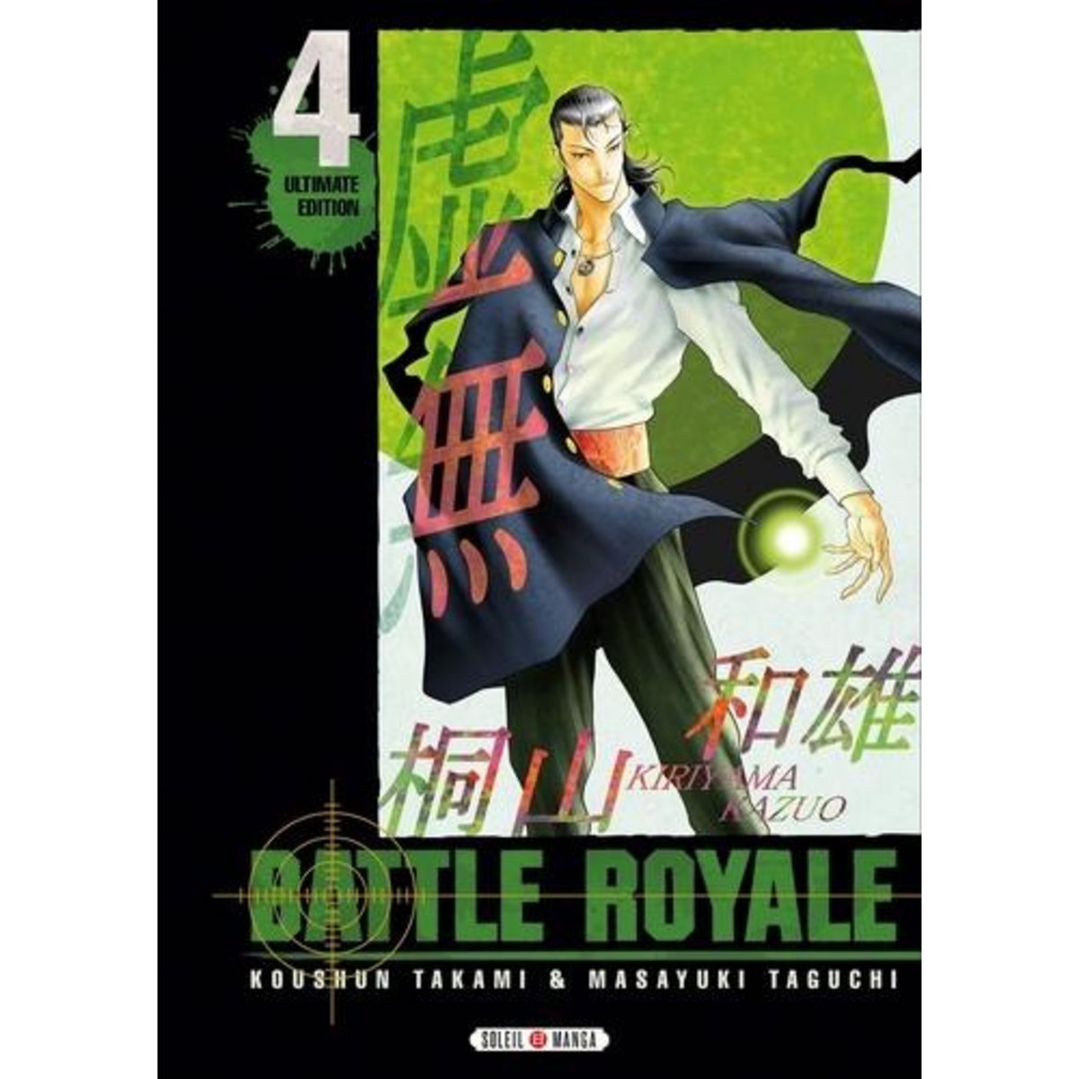 BATTLE ROYALE - ULTIMATE EDITION TOME 4 , Takami Koushun