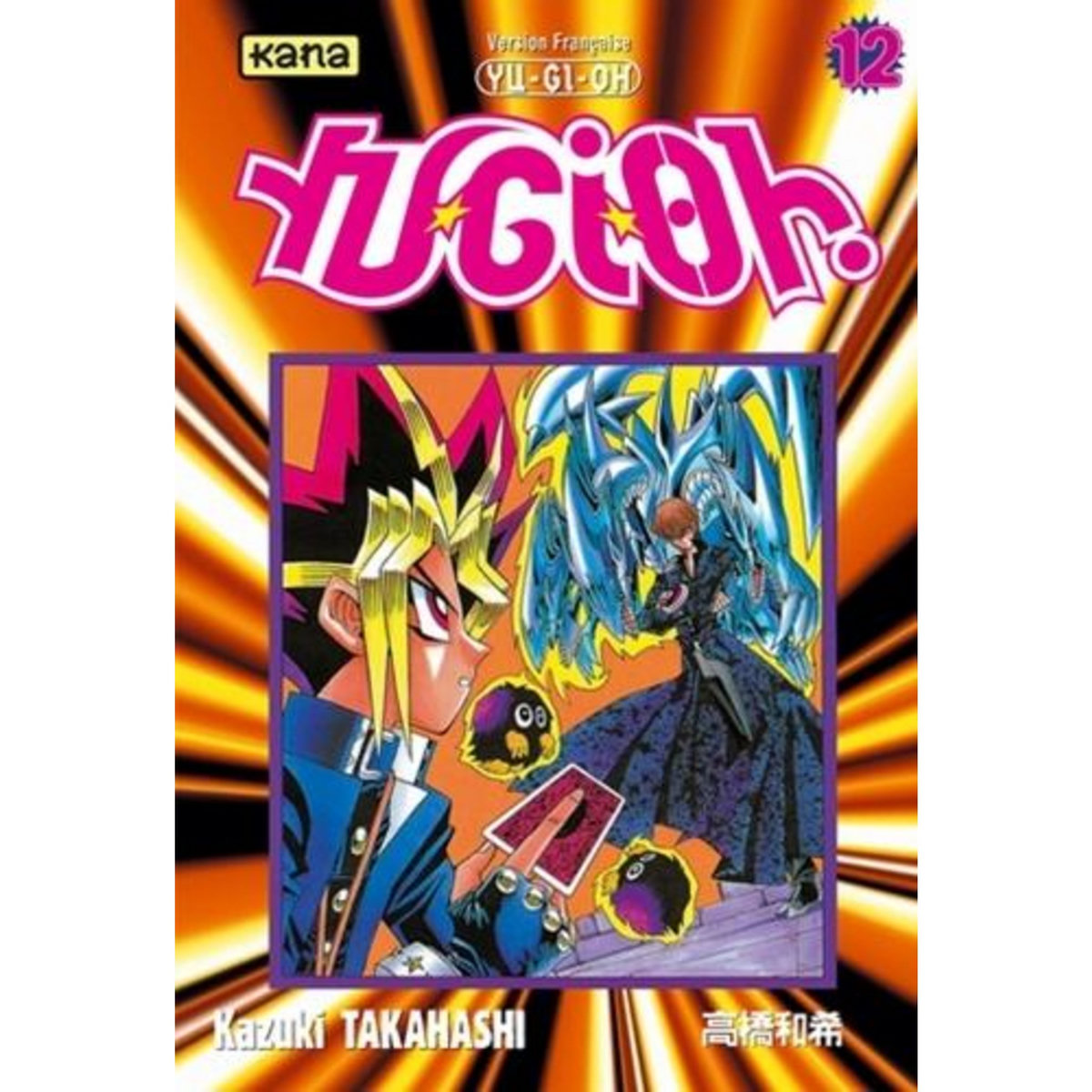 YU-GI-OH ! TOME 12, Takahashi Kazuki