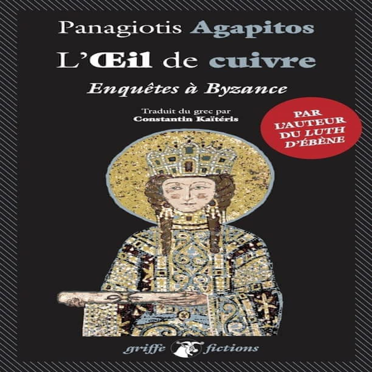 L'OEIL DE CUIVRE, Agapitos Panagiotis