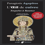 L'OEIL DE CUIVRE, Agapitos Panagiotis