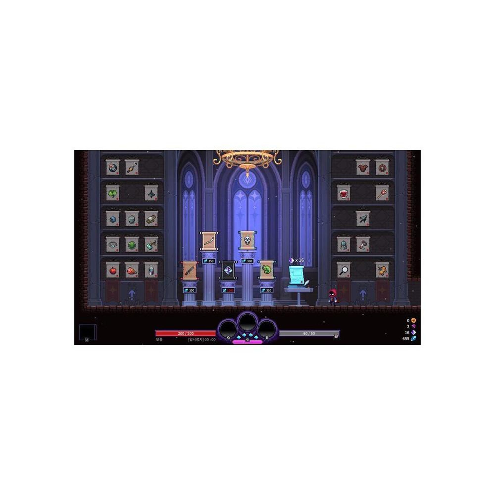 Voir la diapositive 2 : Just for games Nightmare The Lunatic - Special Edition - Jeu PS5