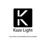 Ampoule LED connectée à filament KAZE Hikaru - BT165 - 2,5W - 50 Lumens - E27