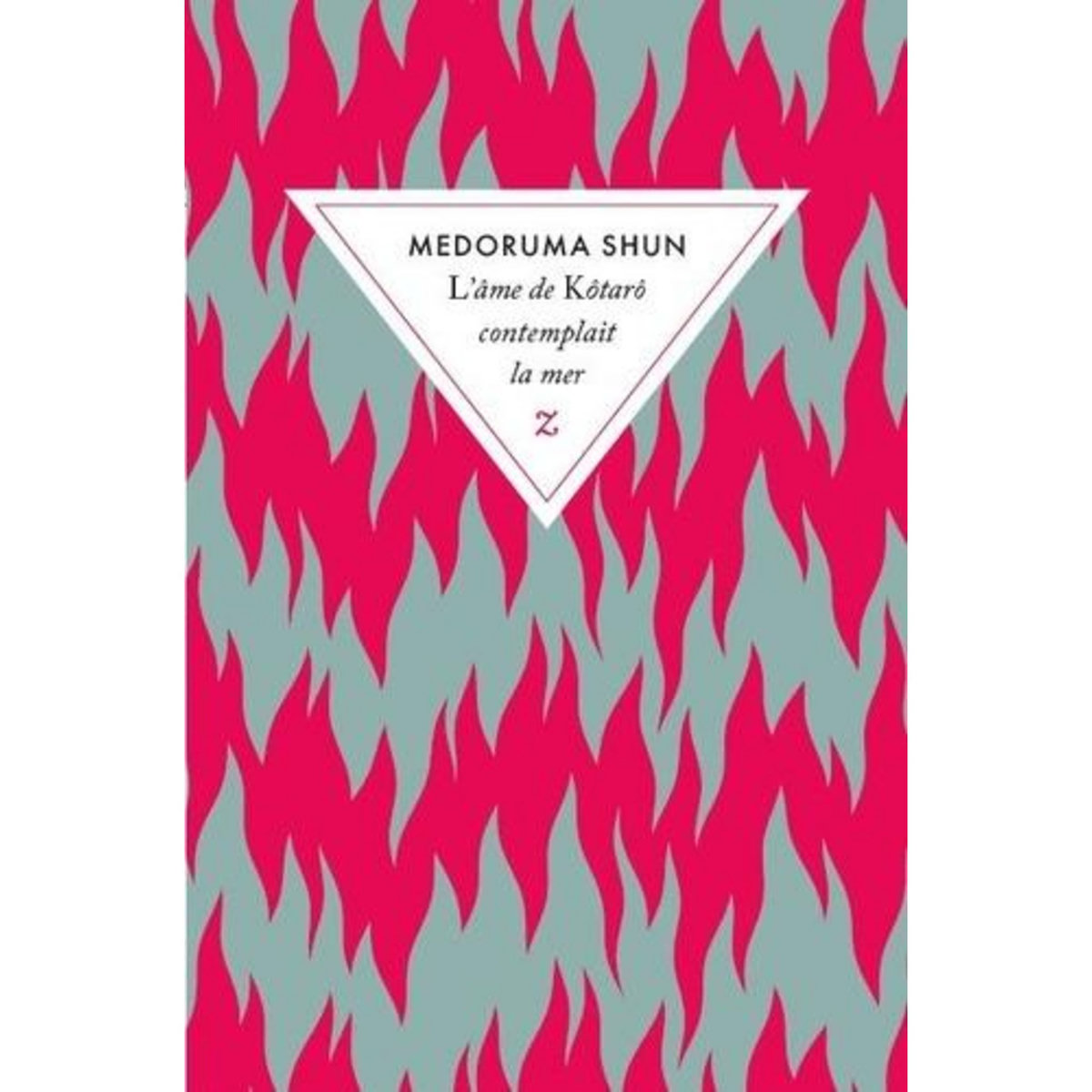 L'AME DE KOTARO CONTEMPLAIT LA MER, Medoruma Shun