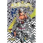 JOJO'S BIZARRE ADVENTURE - JOJOLION TOME 27 : LA FIN DES MALEDICTIONS, Araki Hirohiko