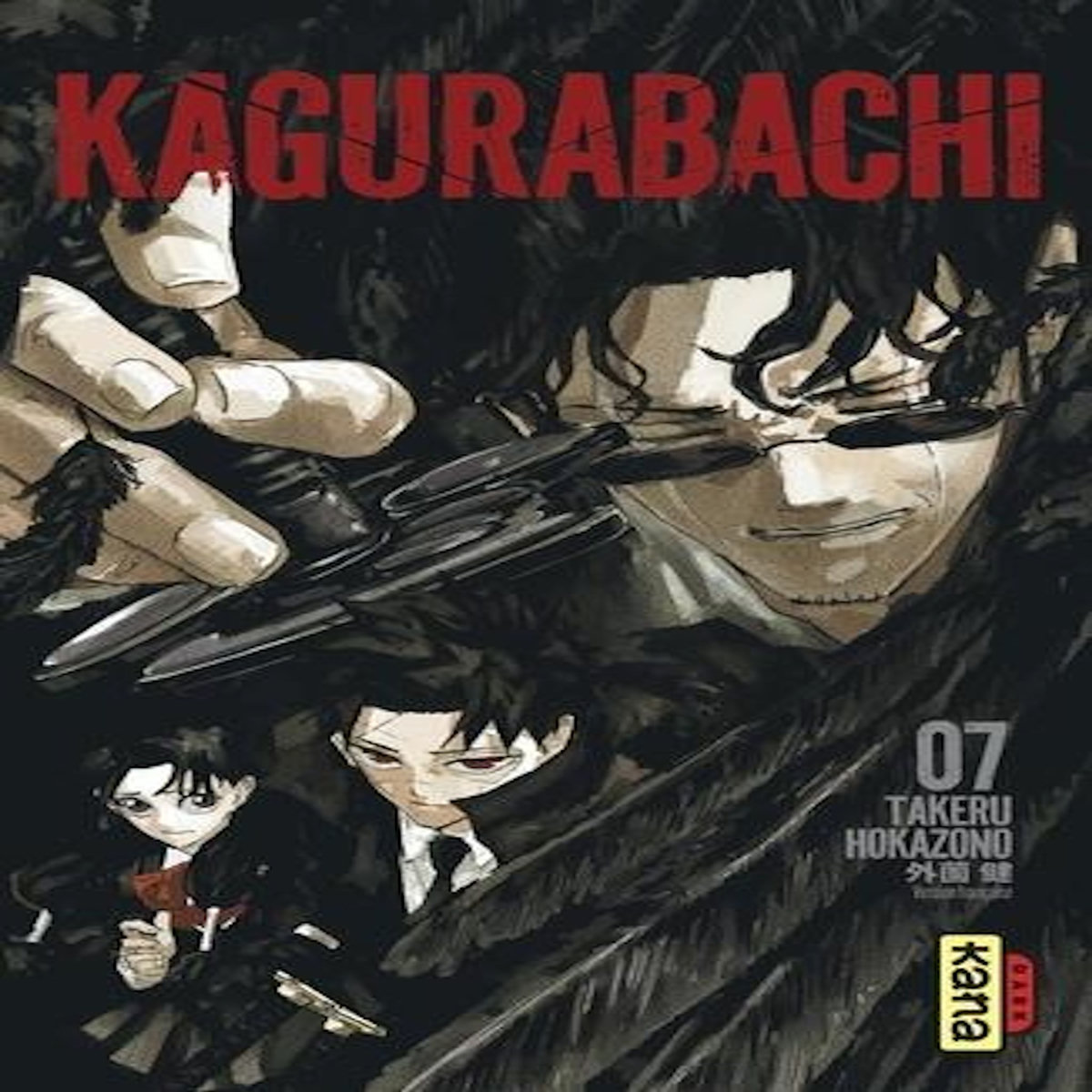 KAGURABACHI TOME 7 , Hokazono Takeru