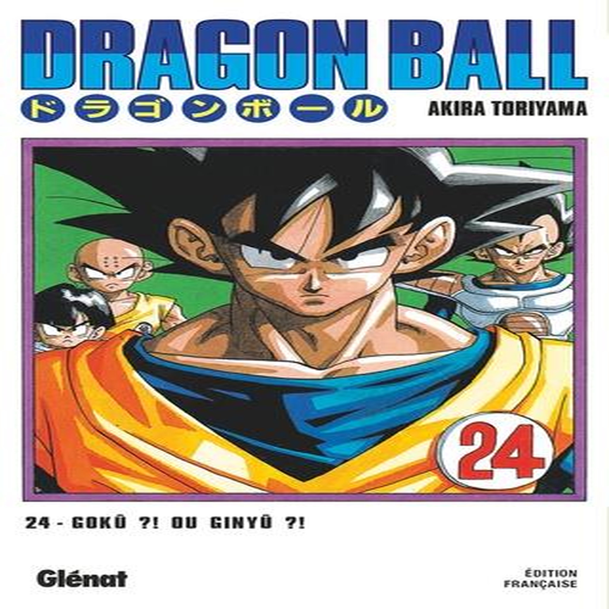 DRAGON BALL TOME 24 : GOKU ?! OU GINYU ?!, Toriyama Akira