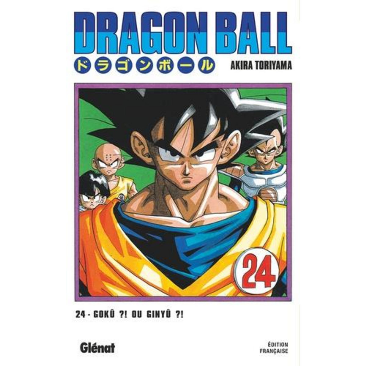 DRAGON BALL TOME 24 : GOKU ?! OU GINYU ?!, Toriyama Akira