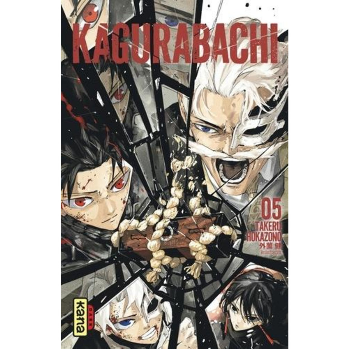 KAGURABACHI TOME 5 , Hokazono Takeru