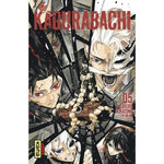 KAGURABACHI TOME 5 , Hokazono Takeru
