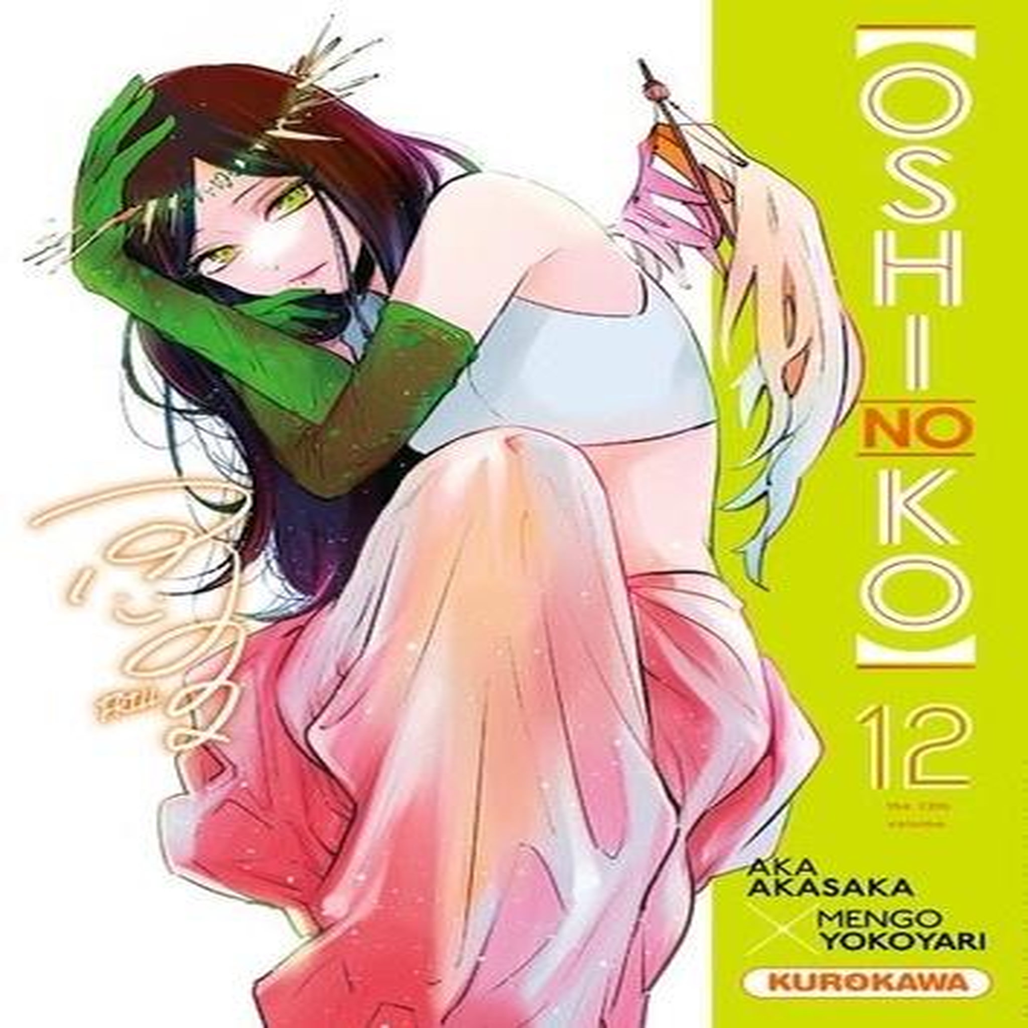 OSHI NO KO TOME 12 , Akasaka Aka