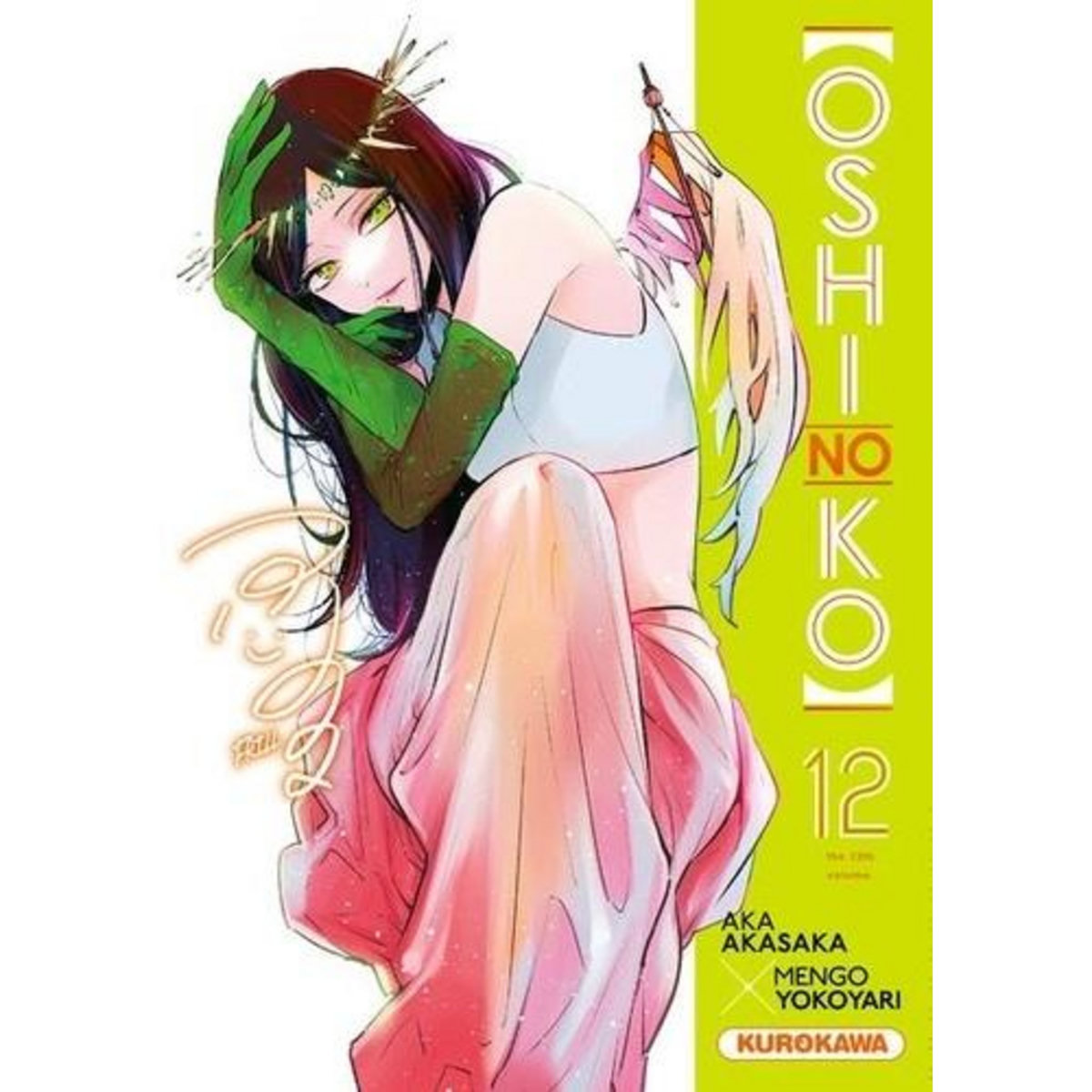 OSHI NO KO TOME 12 , Akasaka Aka