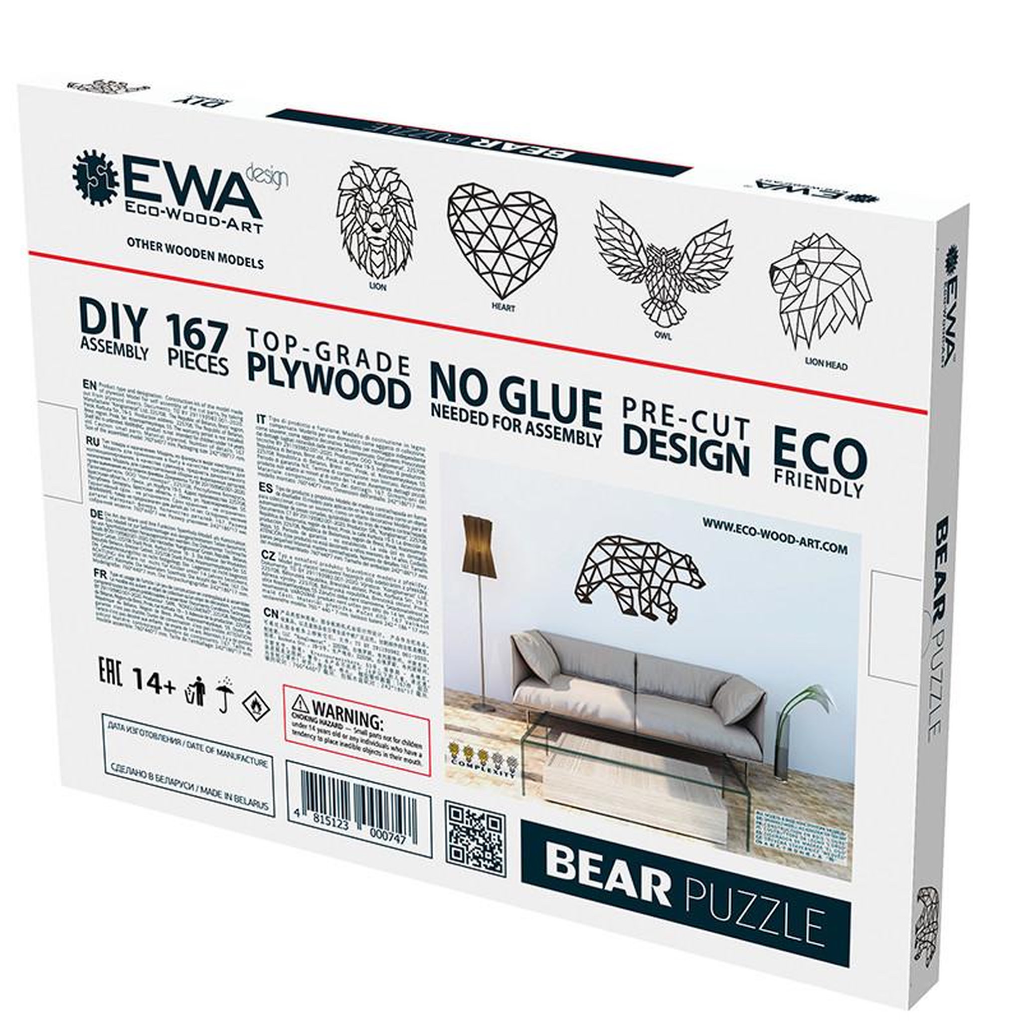 Voir la diapositive 3 : ECO WOOD ART Puzzle mural en bois - ours 76 cm