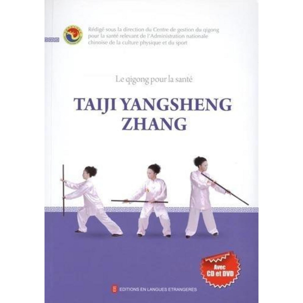 LE QIGONG POUR LA SANTE. TAIJI YANGSHENG ZHANG. AVEC 1 CD AUDIO, AVEC 1 DVD, Qigong pour la santé