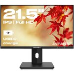 JAPANNEXT Ecran PC JN-i215FLFHSP-C65W Plat 21,5