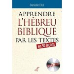 APPRENDRE L'HEBREU BIBLIQUE PAR LES TEXTES. 4E EDITION. AVEC 1 CD AUDIO, Ellul Danielle