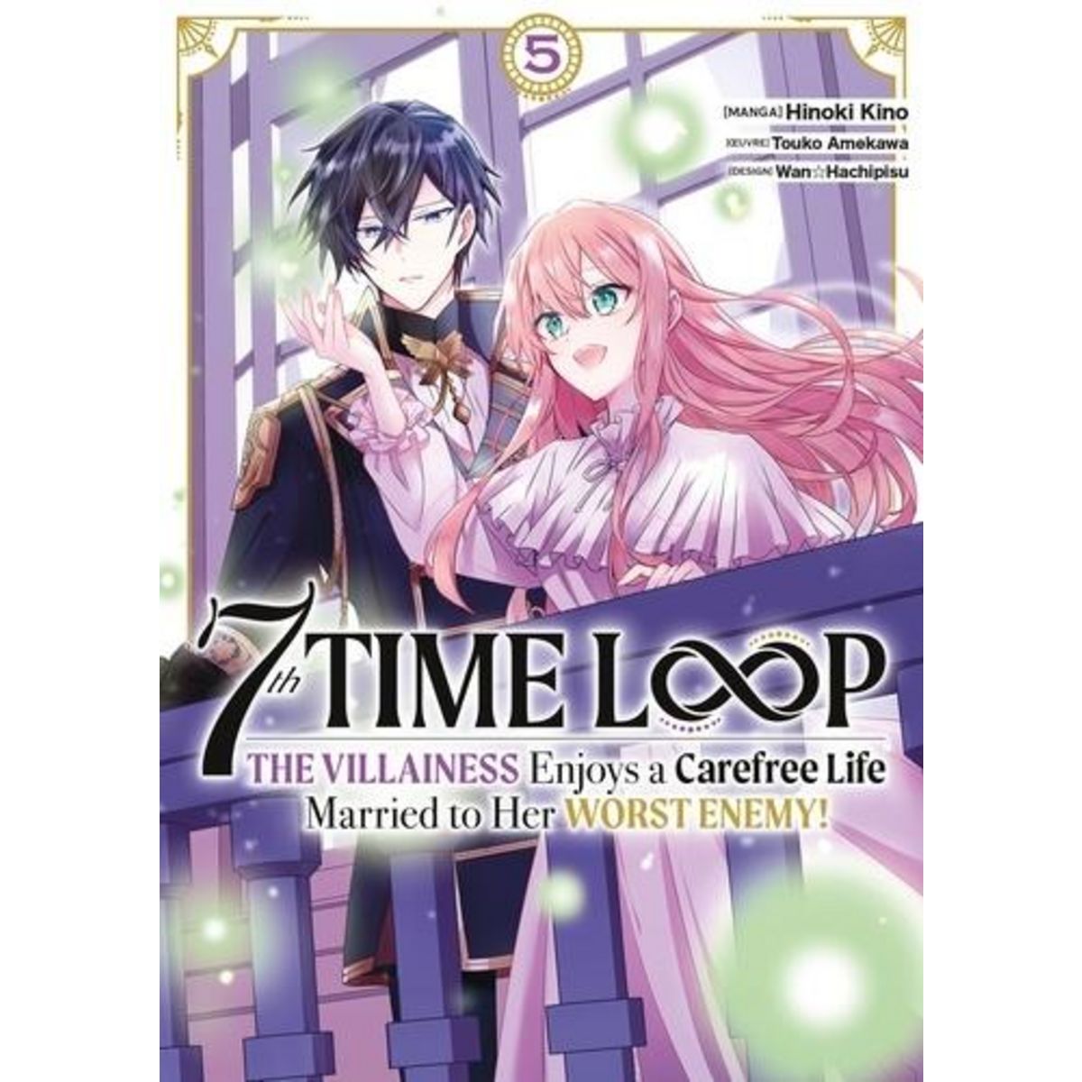 7TH TIME LOOP: THE VILLAINESS ENJOYS A CAREFREE LIFE TOME 5 , Kino Hinoki
