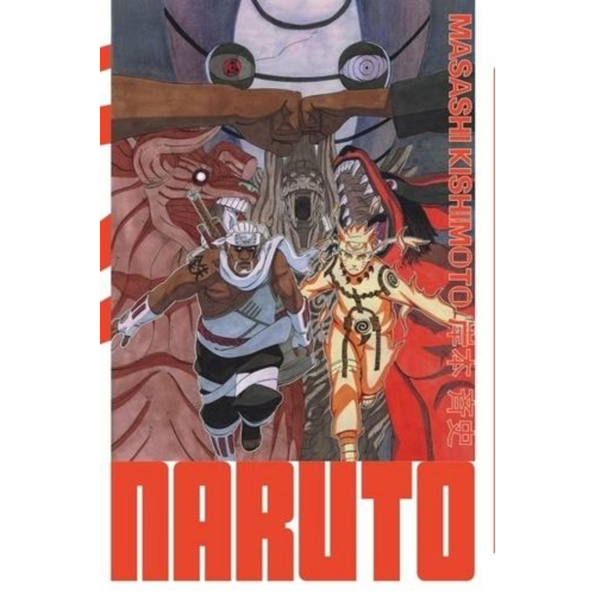 NARUTO EDITION HOKAGE TOME 29 , Kishimoto Masashi