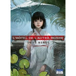 L'HOTEL DE L'AUTRE MONDE, Kuroi Shiro