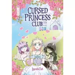 cursed princess club tome 1 , lambcat