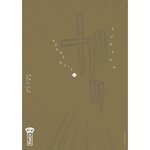 BONNE NUIT PUNPUN TOME 11, Asano Inio