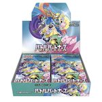 Pokemon - SV9 Battle partner - Display 30 boosters JAPONAIS SCELLE