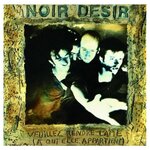 Noir désir - Veuillez rendre l'âme VINYLE