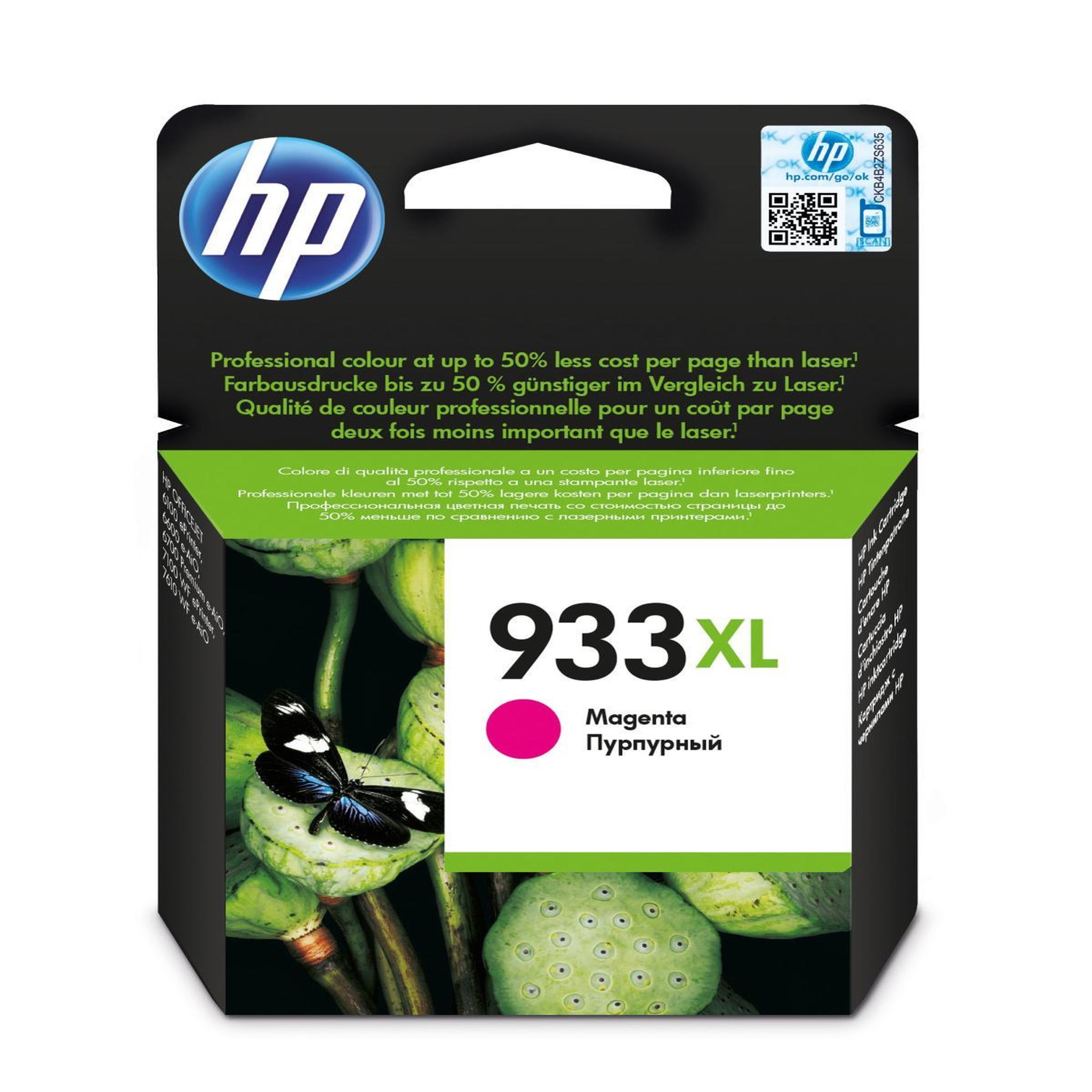 Voir la diapositive 2 : Cartouche imprimante HEWLETT PACKARD CN 055 AE
