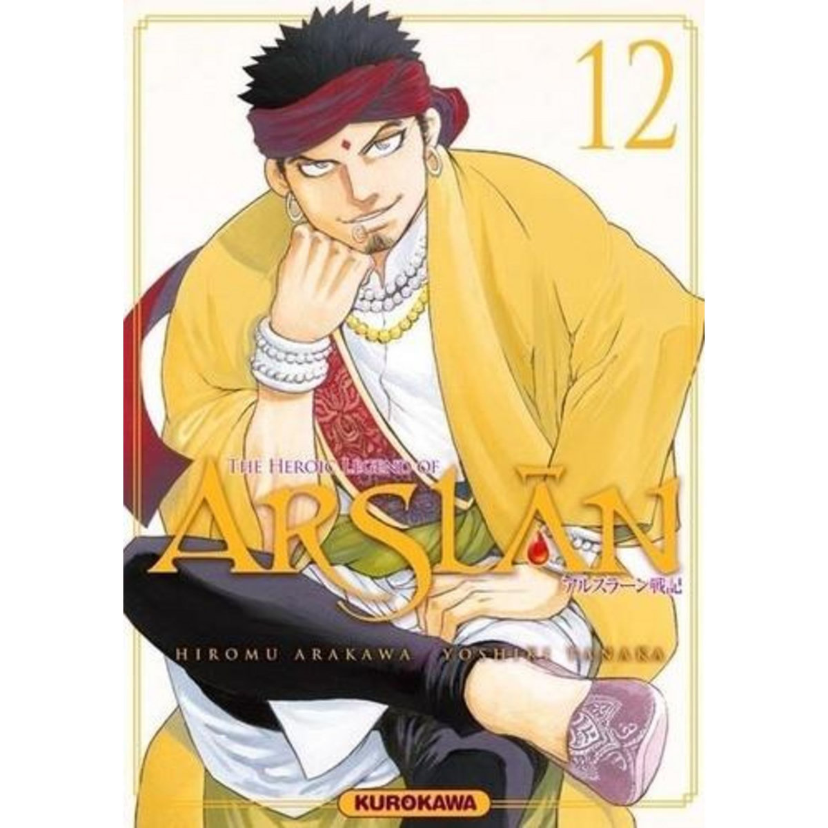 THE HEROIC LEGEND OF ARSLAN TOME 12 , Arakawa Hiromu