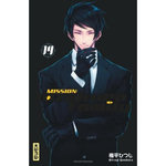 MISSION : YOZAKURA FAMILY TOME 14 , Gondaira Hitsuji