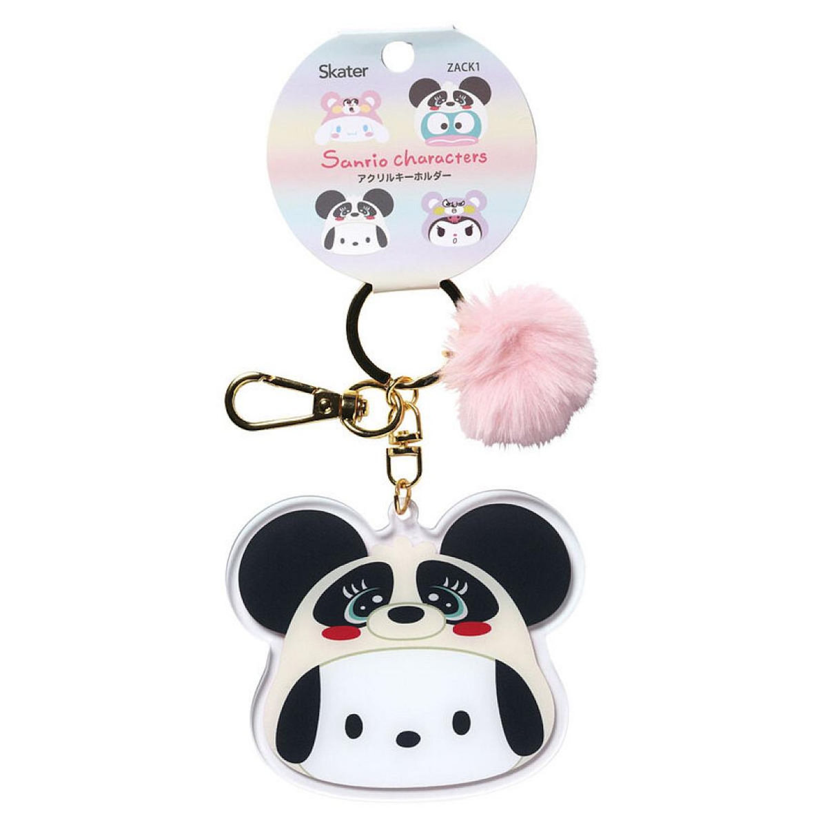 SEMIC Porte clé resine mascotte - pochakon