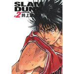 SLAM DUNK TOME 2 . EDITION DE LUXE, Takehiko Inoue