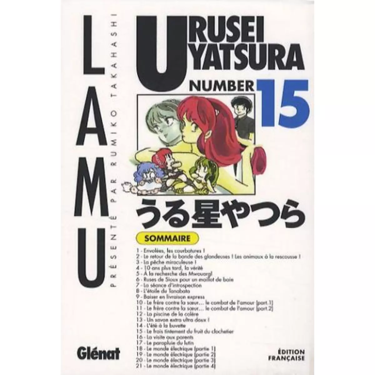  URUSEI YATSURA TOME 15, Takahashi Rumiko
