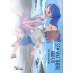 SEA YOU THERE AND US, Monday Recover