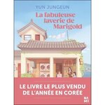 LA FABULEUSE LAVERIE DU VILLAGE MARIGOLD, Yun Jungeun