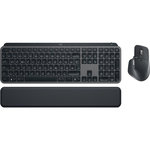 Logitech Logitech MX Keys S Combo clavier Souris incluse Bureau RF sans fil + Bluetooth QWERTZ Allemand Graphite