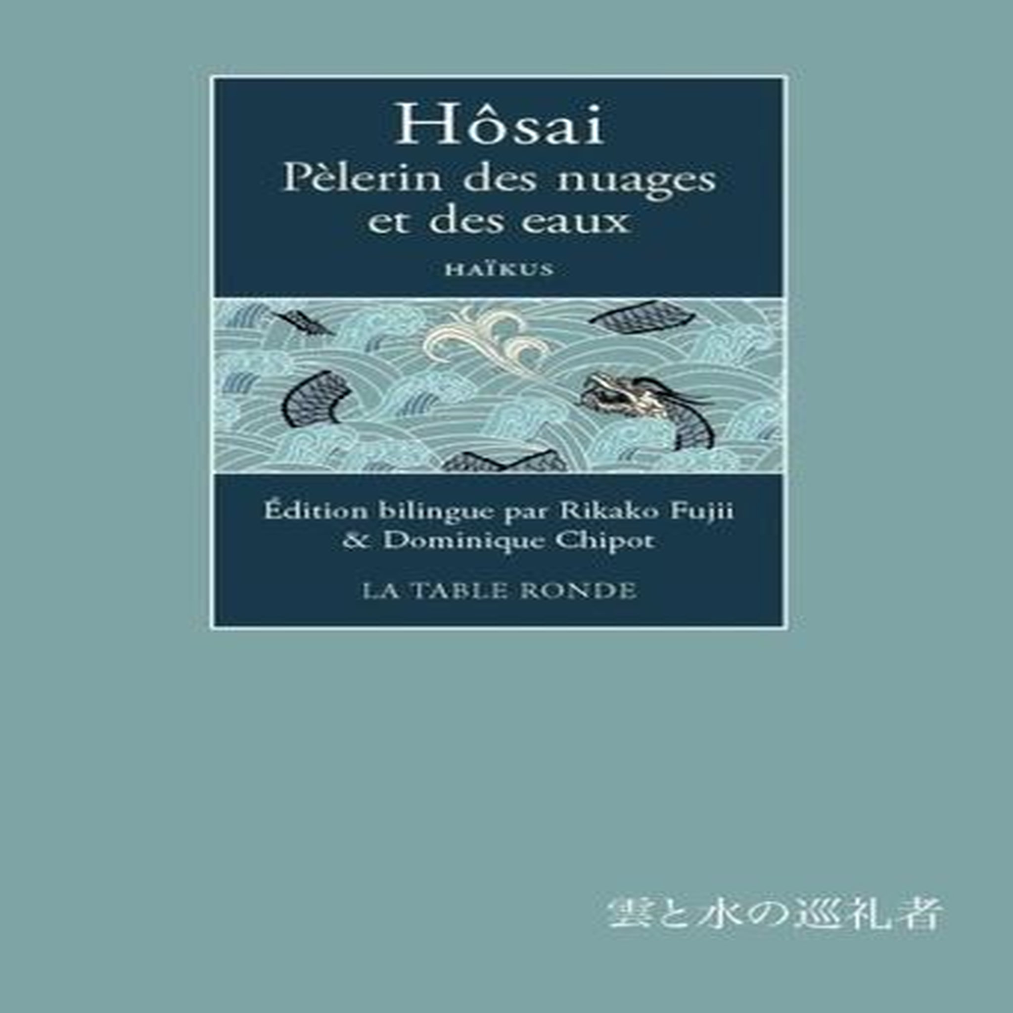 PELERIN DES NUAGES ET DES EAUX. EDITION BILINGUE FRANCAIS-JAPONAIS, Hôsai