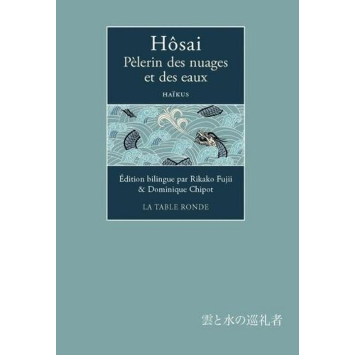 PELERIN DES NUAGES ET DES EAUX. EDITION BILINGUE FRANCAIS-JAPONAIS, Hôsai