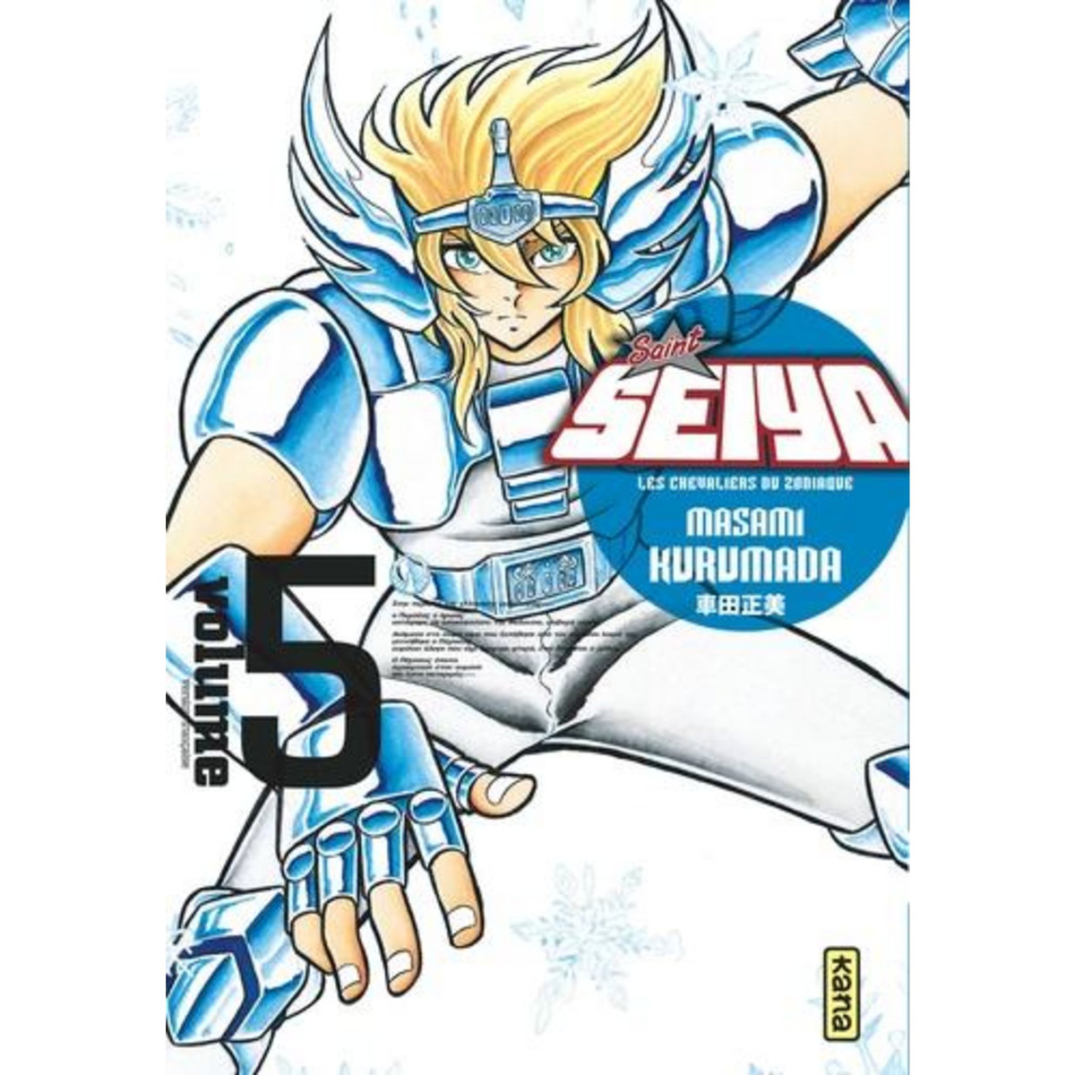 SAINT SEIYA ULTIMATE EDITION TOME 5 . EDITION DE LUXE, Kurumada Masami