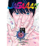 JAGAAAN TOME 14 , Kaneshiro Muneyuki