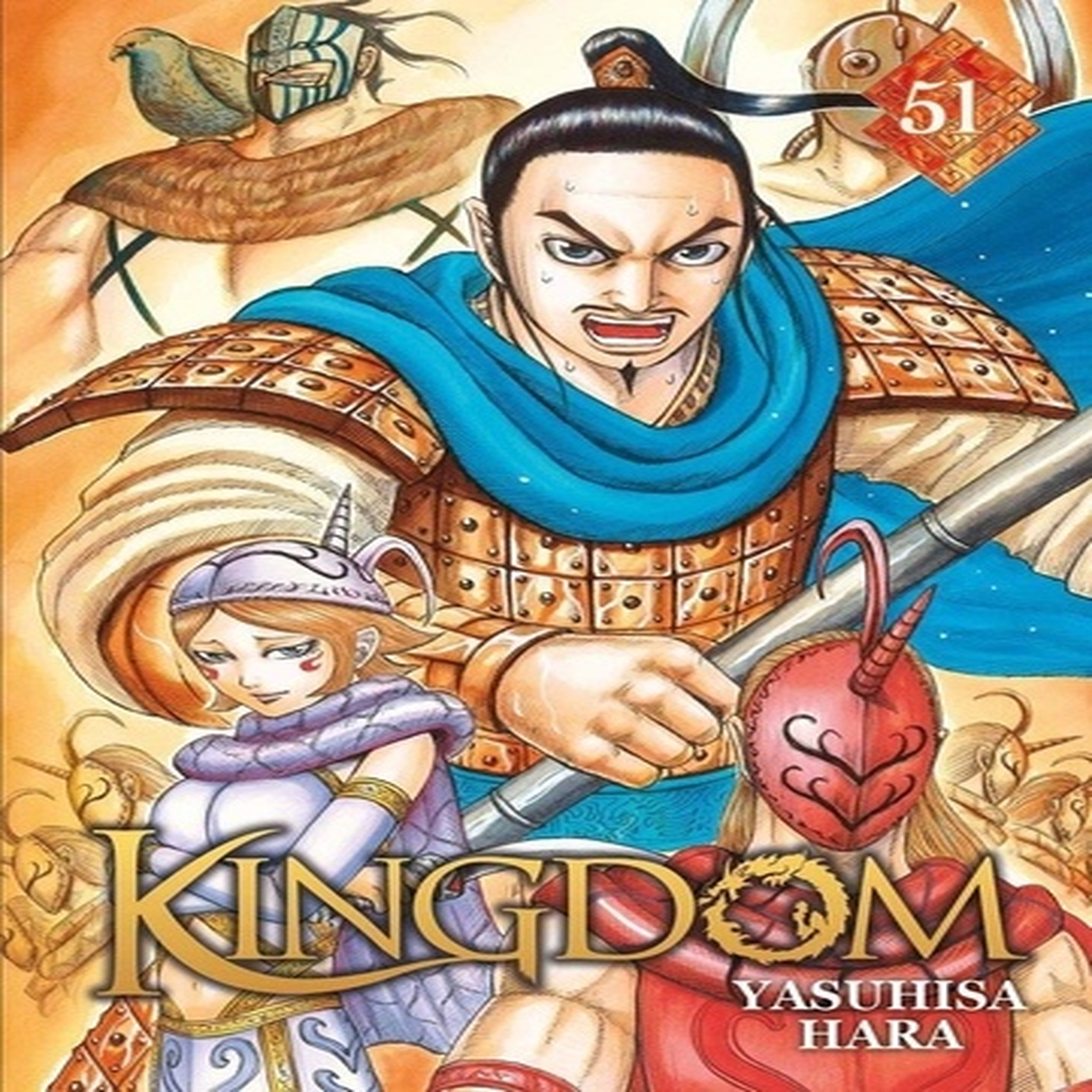  KINGDOM TOME 51 , Hara Yasuhisa