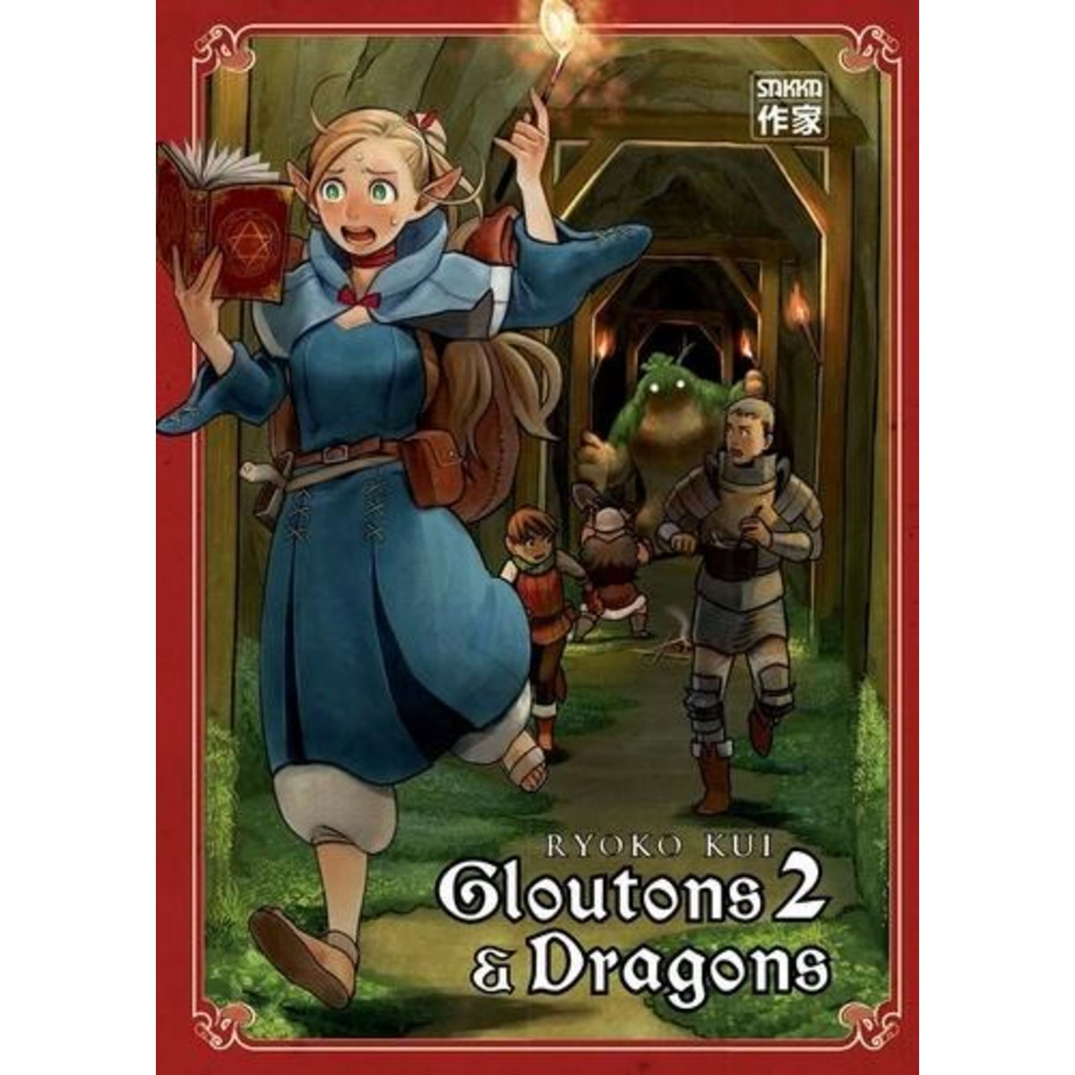 GLOUTONS ET DRAGONS TOME 2, Kui Ryoko